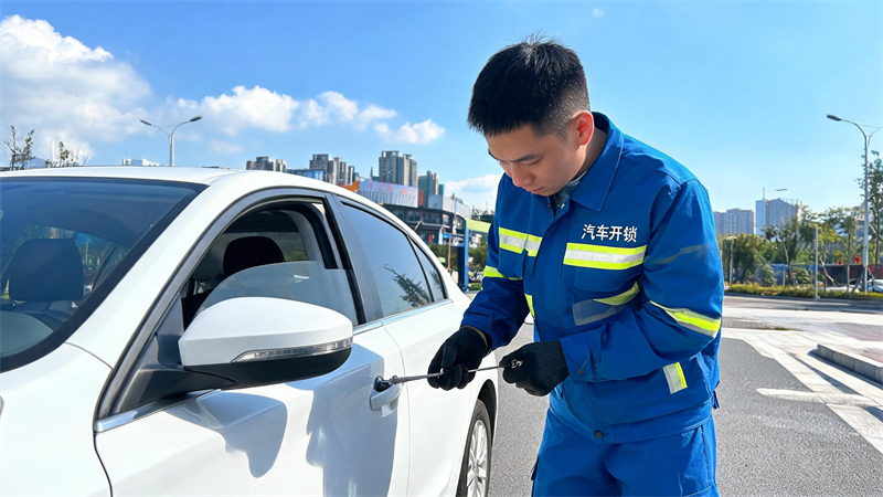 娄底 汽车开锁